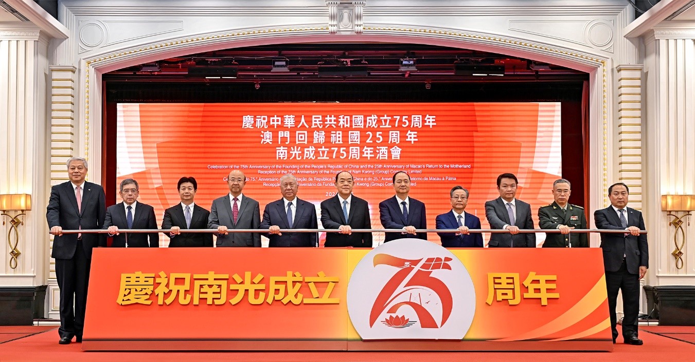 圖為何厚鏵、賀一誠、鄭新聰?shù)瘸鱿鞫Y南光成立75周年酒會。（南光集團供圖）
