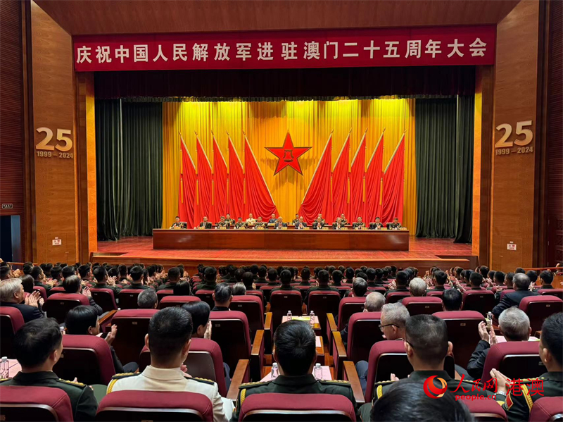 慶祝大會現(xiàn)場。人民網記者 富子梅攝
