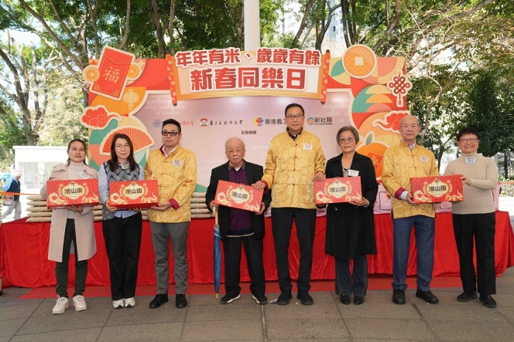 “新春送暖展關懷”啟動儀式同場舉行。主辦方供圖