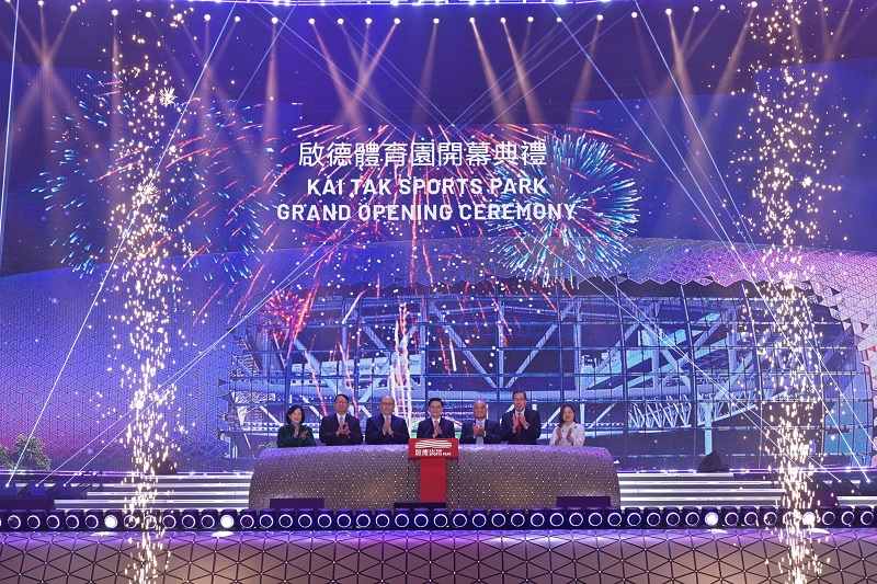 香港啟德體育園開幕典禮現(xiàn)場(chǎng)。香港特區(qū)政府新聞處供圖
