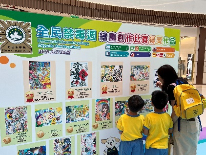 圖為“全民禁毒周”繪畫比賽優(yōu)秀作品展覽。澳門特區(qū)司法警察局供圖