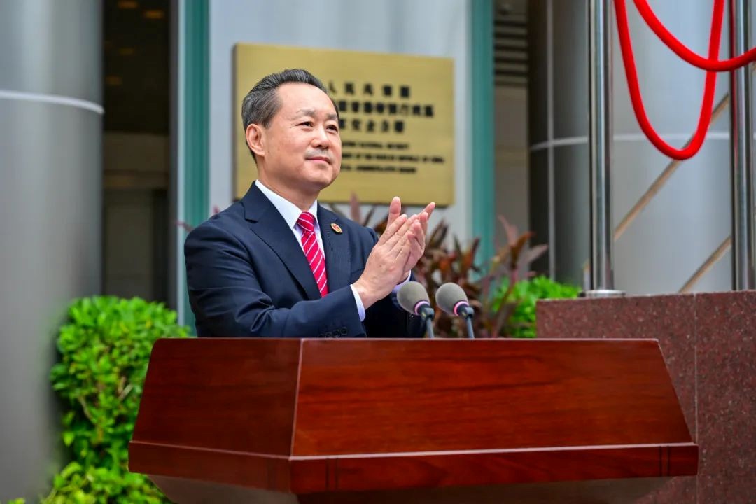 駐港國家安全公署署長董經(jīng)緯致辭。駐港國家安全公署供圖