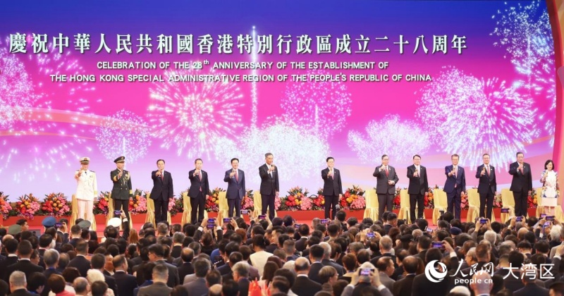 香港回歸祖國(guó)28周年慶祝酒會(huì)舉行。人民網(wǎng) 吳宇揚(yáng)揚(yáng)攝