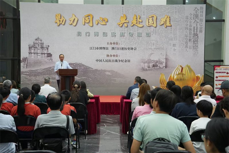 圖為澳門口述歷史協(xié)會(huì)會(huì)長(zhǎng)林發(fā)欽為展覽致開幕詞。主辦方供圖