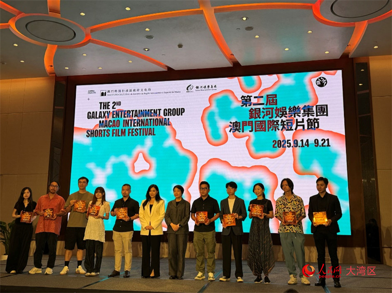 圖為“澳門國際短片節(jié)”新聞發(fā)布會(huì)。人民網(wǎng)記者 富子梅攝