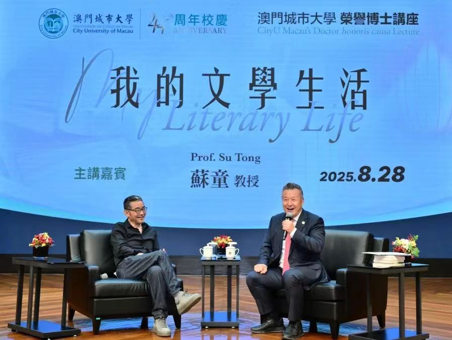 圖為蘇童（左）講座現(xiàn)場，劉駿（右）主持。主辦方供圖